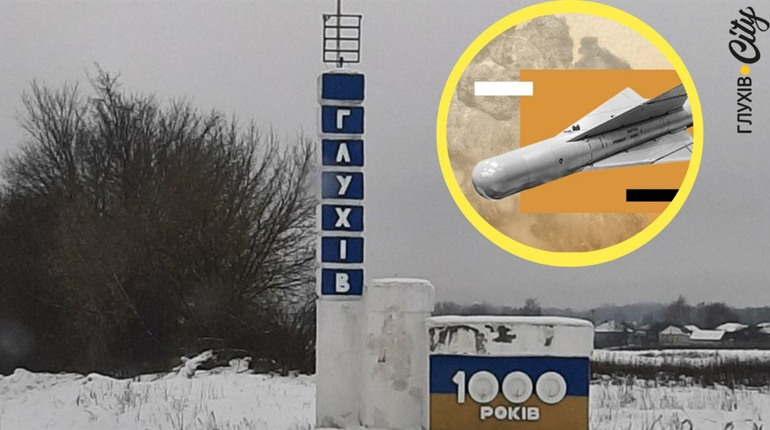 Вночі росіяни атакували керованими авіаційними бомбами Глухівську громаду