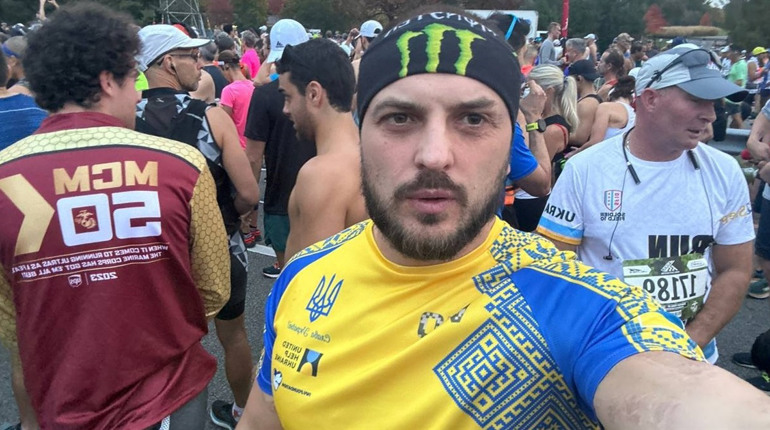 Смілянин подолав один з найбільших марафонів у США та світі