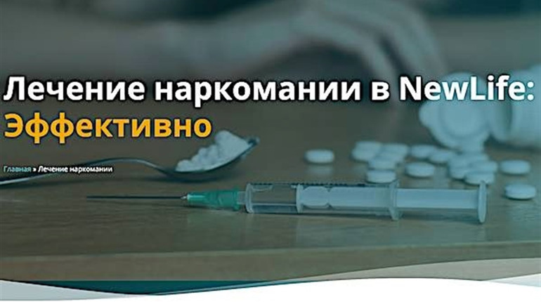 Этапы развития наркомании
