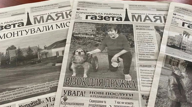 Укрпошта підвищила вартість доставки газети до читача. Що це означає для редакцій і передплатників