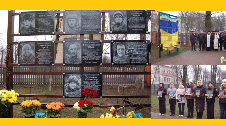 У Ніжині відкрили меморіальні дошки загиблим воїнам