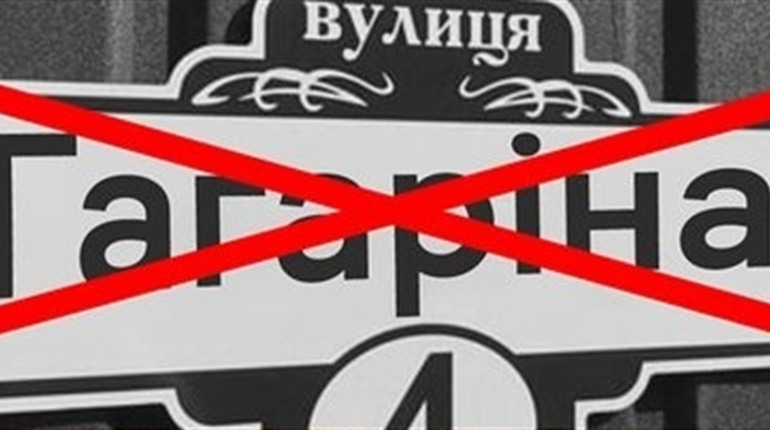 У Забарівці на Корюківщині на честь місцевого поета Заборовського перейменують вулицю Гагаріна