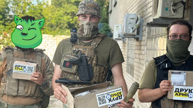 Долучайся до ДрукАрмії