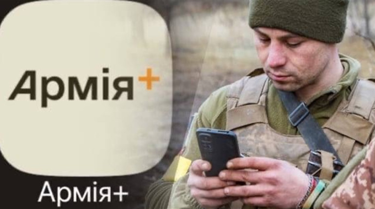 Переведення військовослужбовця до іншої військової частини: хто може подавати заявку?