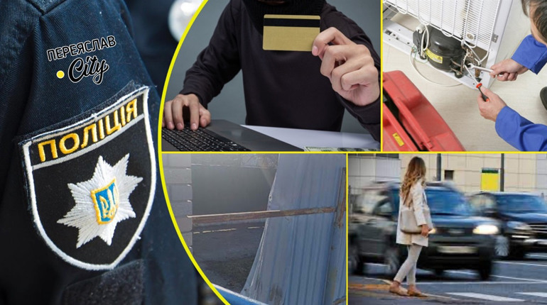 У жительки Дівичок з картки Ощадбанку невідомі зняли 29 тисяч гривень: хроніка поліції