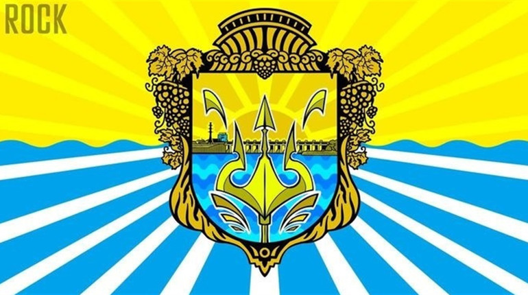 Створено новий герб міста