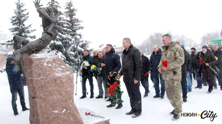 Вшанували й відзначили