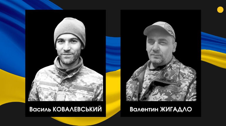 На полі бою загинули два військовослужбовці з Сарненського району