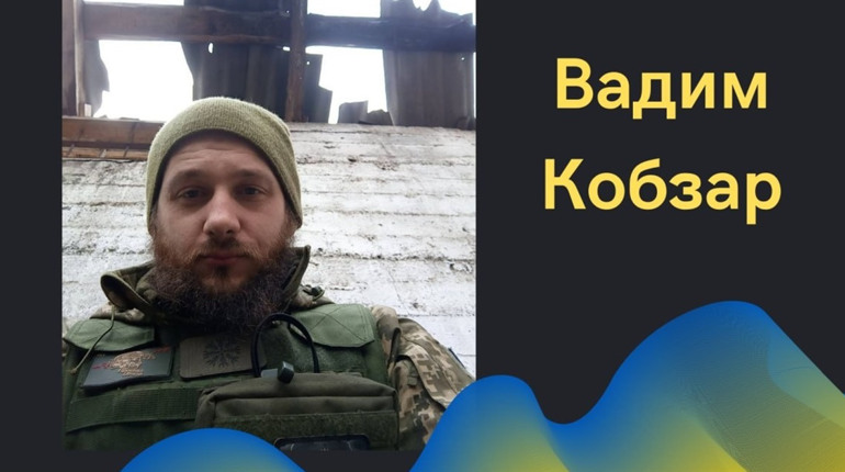 Вшануємо загиблого воїна з Біляївки – Вадима Кобзаря. Підпишіть петицію щодо звання Герой України