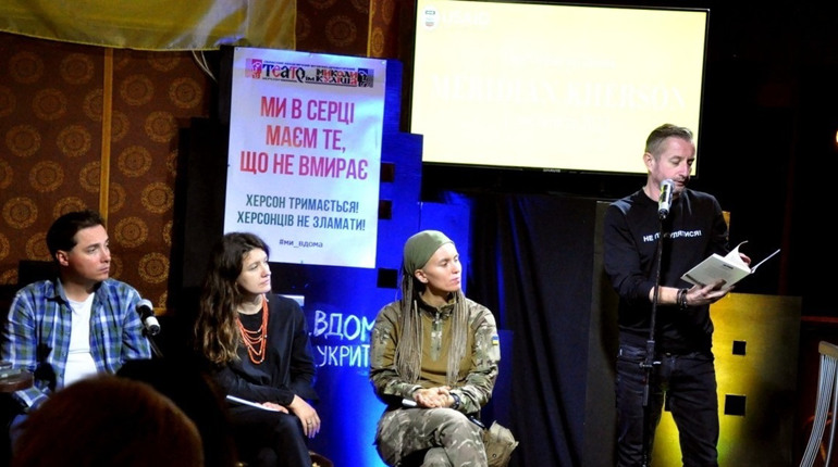 Херсонський underground — життя, загнане у підвали