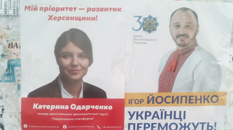 На 184-му окрузі вже 6 кандидатів