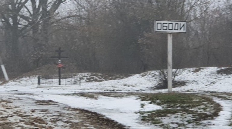 Як живуть Ободи – найвіддаленіше село Білопільської ОТГ