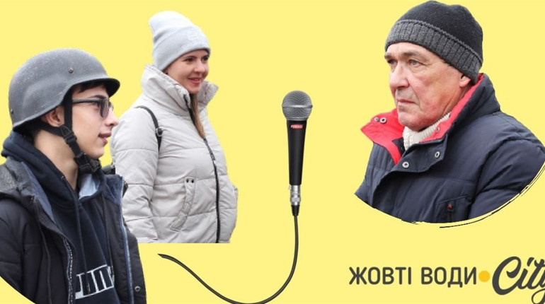 Як жовтоводці переживають відключення світла, води та зв'язку: опитування