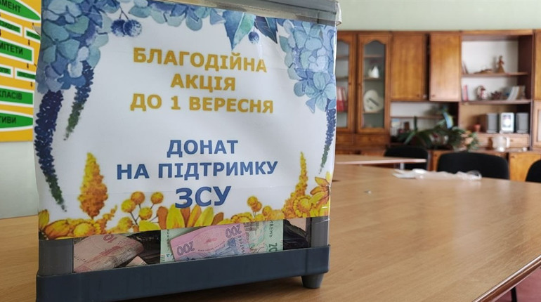Первомайська гімназія №10 передала понад 7 тисяч гривень на закупівлю РЕБ