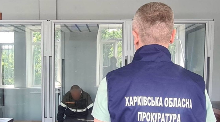 Під час окупації працював правоохоронцем: колаборанта засуджено до 12 років