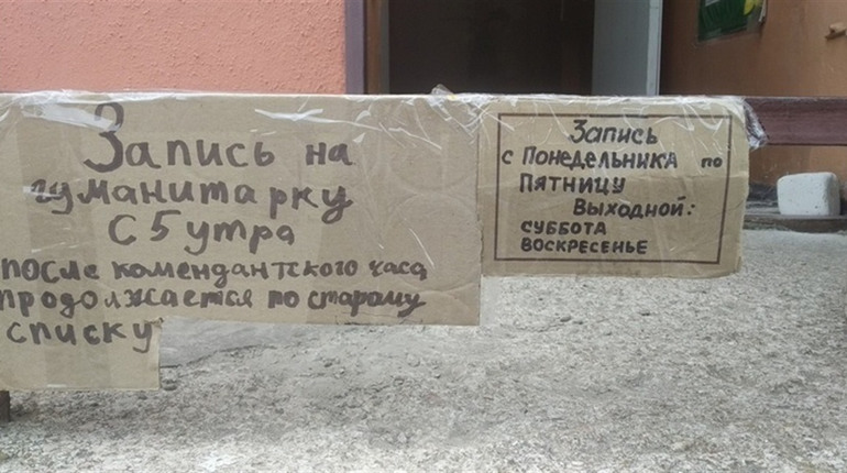 Жителі Нової Каховки російською гуманітаркою годують птахів і тварин