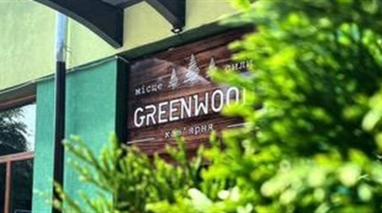 Затишок у серці Звягеля: GREENWOOD – місце сили