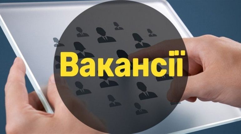 Робота на Білопільщині: вакансії від Білопільського центру зайнятості на 28 серпня