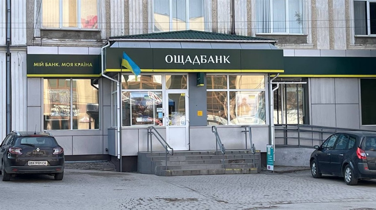 В Ощадбанку пояснили, як городоччанам з кнопковими телефонами отримати «Тисячу Зеленського»