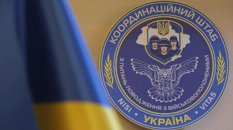 В Умані працюватимуть представники Координаційного штабу з питань поводження з військовополоненими
