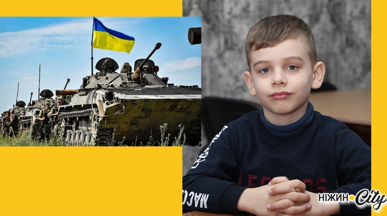 На мрію...