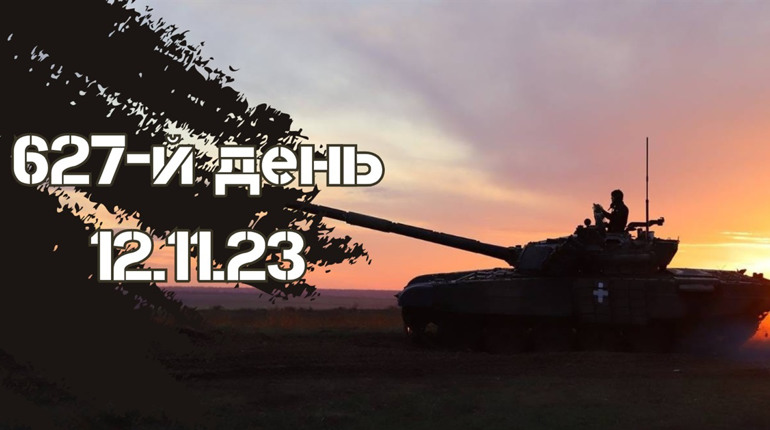 627-й день війни: дані Генштабу ЗСУ про втрати ворога від початку повномасштабного вторгнення