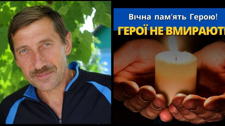 Додому «на щиті» повертається жмеринчанин Володимир Грибик: серце воїна зупинилося під час служби