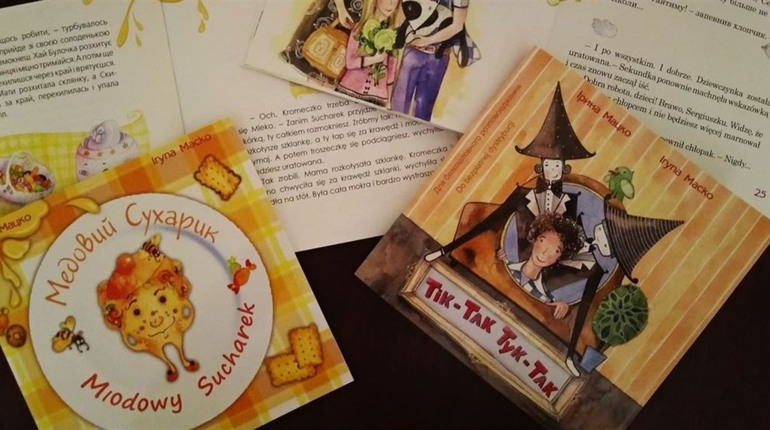 Тернопільська письменниця подарує свої книжечки з казками дітям