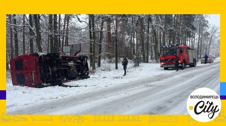 Поблизу Рафалівки сталася ДТП. Загиблих немає