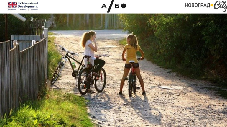 Тест: чи знаєте ви, як отримати гроші з бюджету на благоустрій своєї вулиці?