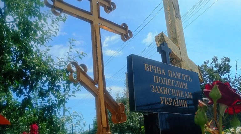 У Барі освятили меморіальну стелу на честь полеглих захисників України