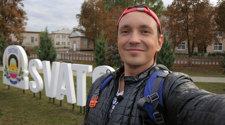 Яким побачив Сватове автор YouTube-каналу «Нежданчики Украины» Михайло Коваленко: відео