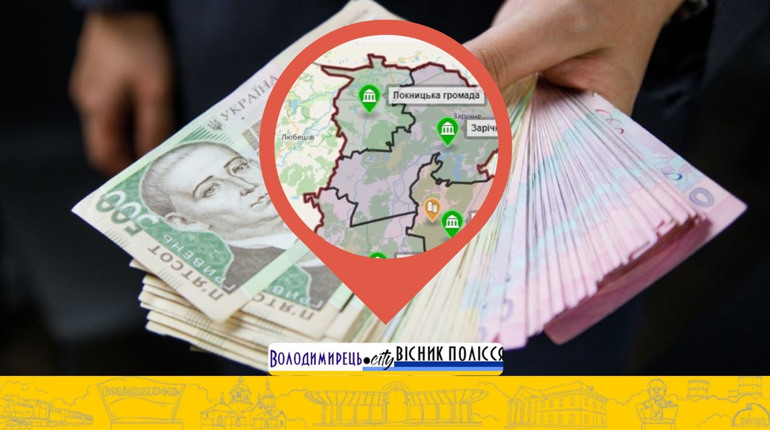 Прикордонна громада Вараського району отримає дотацію