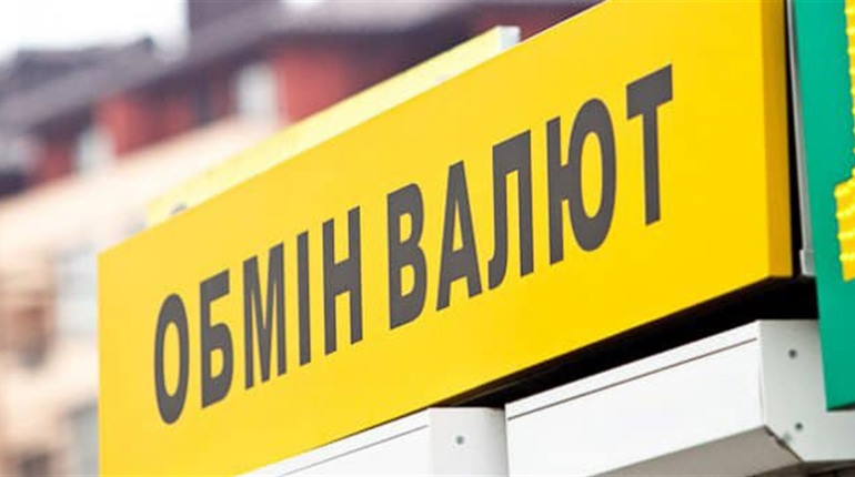 У Херсоні окупанти завищують курс валют ледь не вдвічі від офіційного