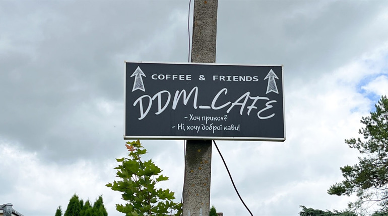 DDM-кафе у Барі відновило роботу: 13 квітня запрошують усіх на відкриття з концертом GRACE