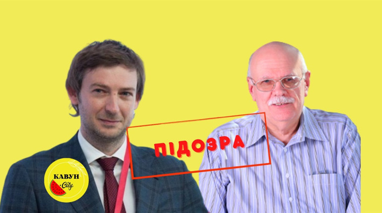 Двом гендиректорам авіакомпаній з рф оголосили про підозру за здійснення авіаперевезень до Криму