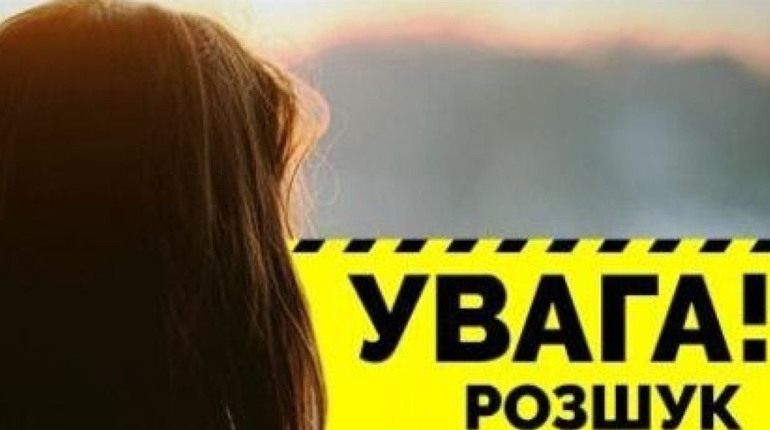 Допоможіть розшукати зниклу жінку, яка ймовірно знаходиться у Звягелі (ОНОВЛЕНО)