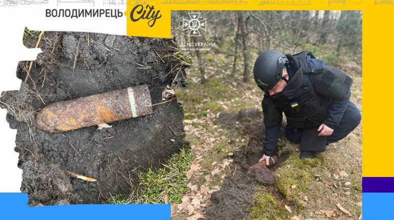 У Вараському районі піротехніки знищили боєприпас часів Другої світової війни
