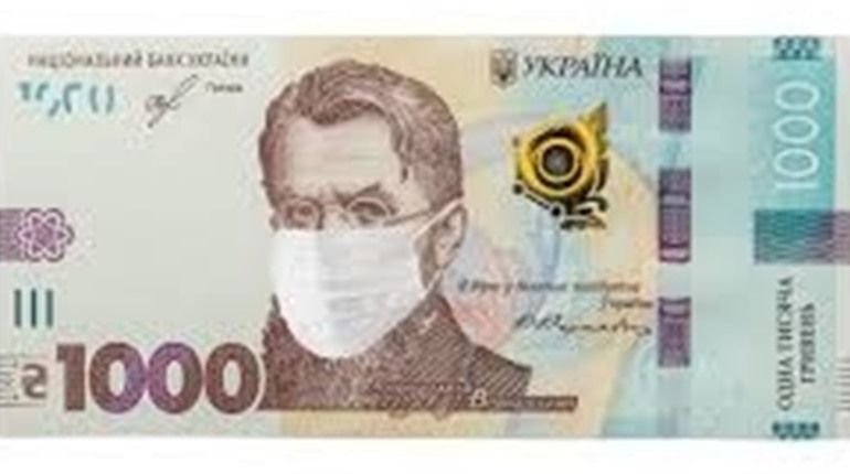 Чи потрібно жителям Білопільщини декларувати "ковідну тисячу"