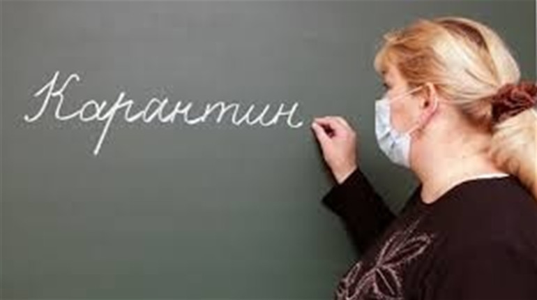 Карантин оголосили, але не через коронавірус