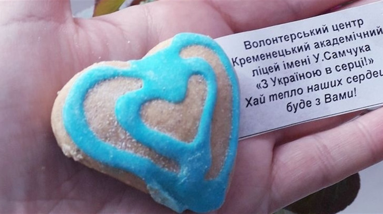 Кременчанам дякують за печиво-серця: зворушена харків'янка описала історію у соцмережах