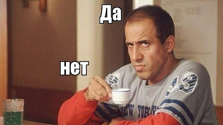 Тест. Да или нет? Десять прикольных вопросов о нашем мире