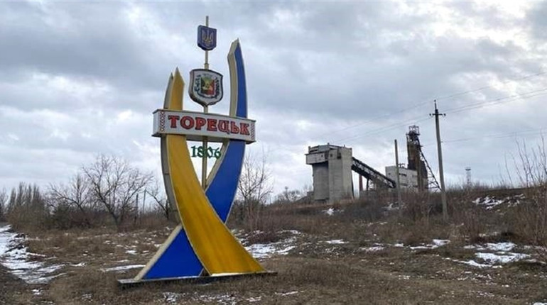 По Торецьку російські війська завдали майже 120 артилерійських ударів. ЗСУ дають відсіч