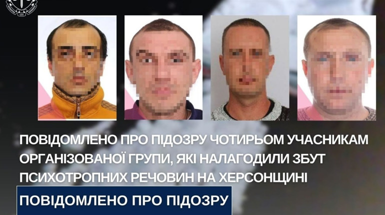 Правоохоронці викрили чотирьох чоловіків, які збували психотропи на Херсонщині