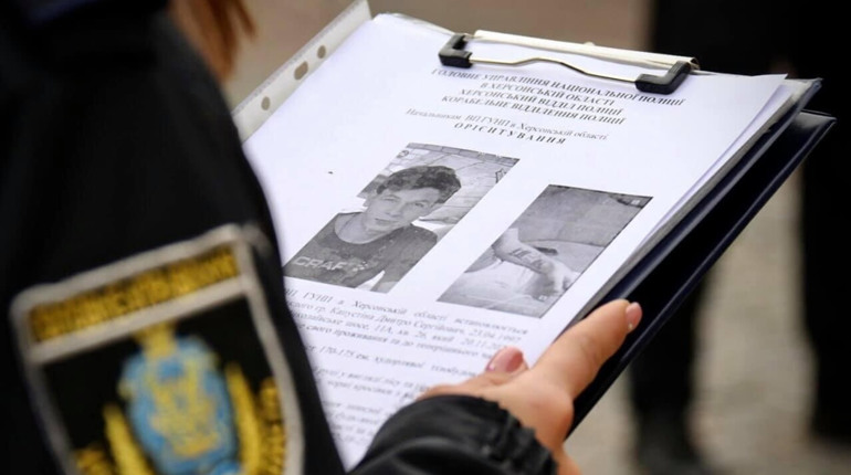 Може бути у Харкові: поліція повідомила подробиці розшуку зниклого два тижні тому херсонця