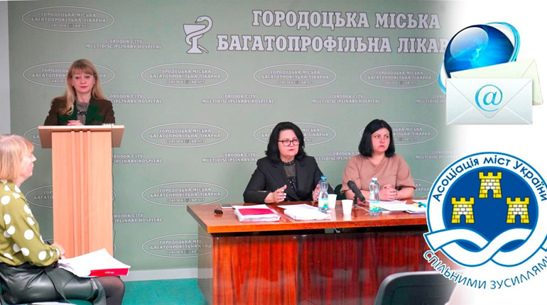 Депутати Городоцької міськради звернулися до АМУ: шукають, як вплинути на власників 4 підприємств