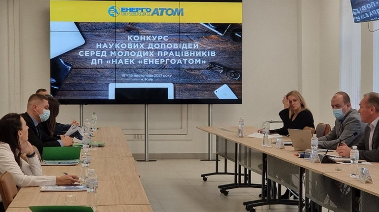 Ольга Шатковська та Сергій Поліщук - призери конкурсу наукових доповідей ДП «НАЕК «Енергоатом»