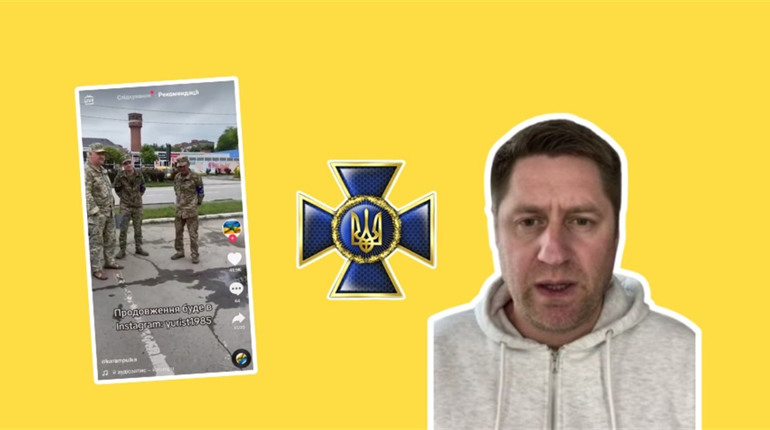 Служба безпеки України затримала дрогобицького “блогера” Мар’яна Чаву: його можуть ув’язнити