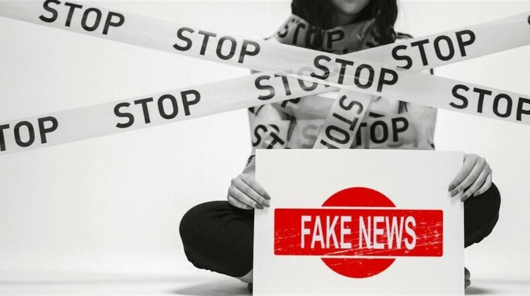 Увага! Викрито центр дезінформації! Які фейки поширюють у мережі сьогодні
