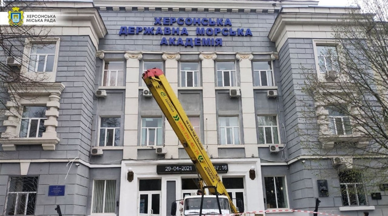 Днями «засвітилась» морська академія: підприємці виконують прохання Колихаєва «підсвітити» Херсон